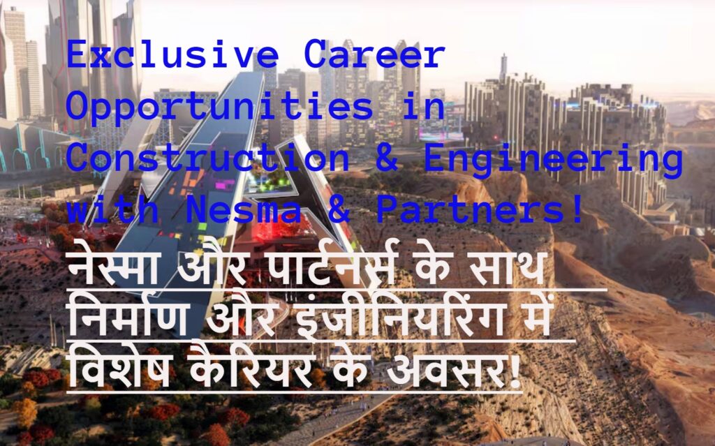 Exclusive Career Opportunities in Nesma