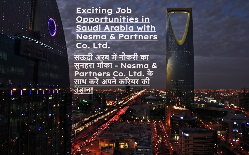 Exciting Job Opportunities in Saudi Arabia with Nesma & Partners Co. Ltd.